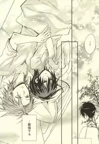 [Neospiral (Hagina Aoi)] Hanashita Sono Te wo Tsunagu Toki (Tales of Xillia) [Incomplete]