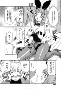 [The Amanoja9] Feti Ningyou twin