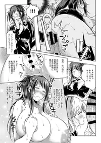 COMIC Anthurium 027 2015-07 [Digital]