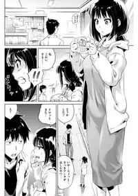 COMIC Kairakuten 2017-08 [Digital]