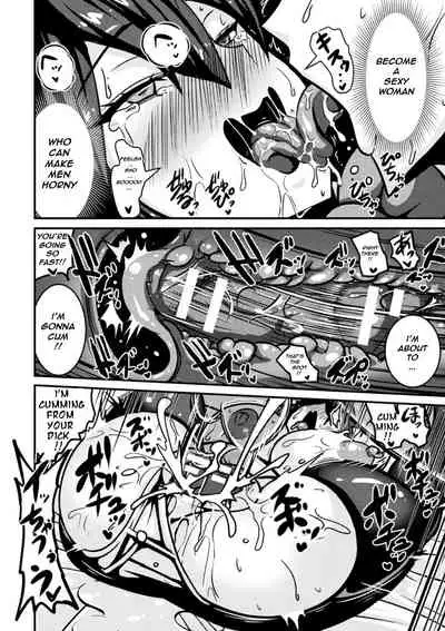 [Haneinu] Bitch no Susume ~Mesu ni Mezameru Seitokaichou~ Ch. 1 | Advice to a Bitch ~ Student Council President Becomes a Woman ~ Vol 1 (Haiboku Otome Ecstasy Vol. 16) [English] [Digital]