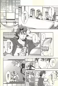 (Ore no Turn 5) [KBR (Kabiringo)] Minaide kure Kusanagi-san (Yu-Gi-Oh! VRAINS)