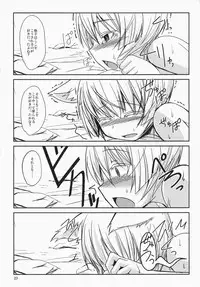 (C87) [Tanmatsu Ijou (BadHand)] Byakko no Mori Sono Kyuu