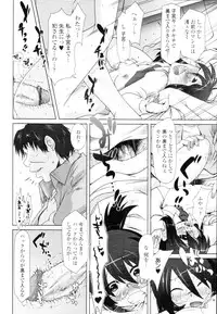 COMIC Tenma 2010-02