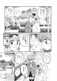 [Nishikawa Rosuke] Love Kome Dendou Fighter