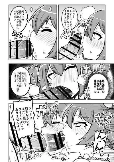 [Shoujo Rakugakichuu (Himajin no Izu)] Touhou Kinnikuji ~ Muscle Joon VS Macho Oji-san (Touhou Project)