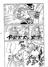 [Alice Syndrome (Nishiki Yoshimune)] Shine of Darkness (Darkstalkers)