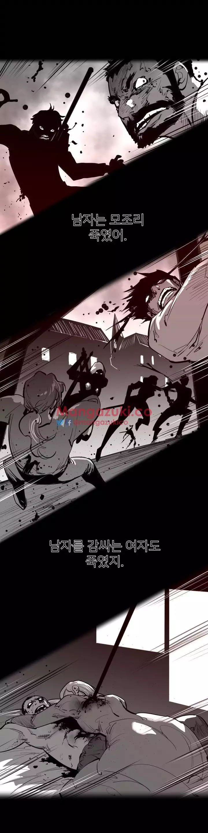 Perfect Half Ch.1-42