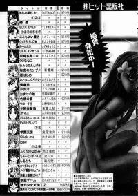 COMIC AUN 2005-01 Vol. 104