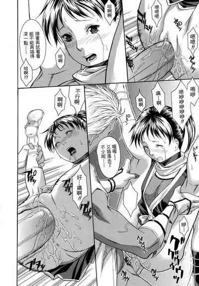 Hitozuma Ijiri - Those who tamper with a someone else's wife