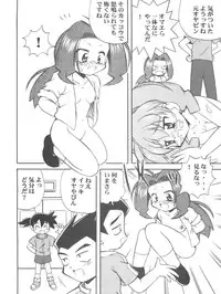 [Jigen Bakudan (Kanibasami)] Teretou Robo (Medabots)