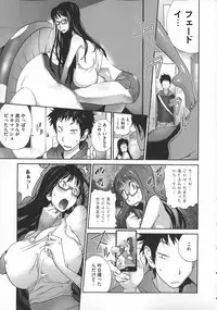 [Kotoyoshi Yumisuke] Jimi Kyonyu Kurokawa-san no H na Seikatsu