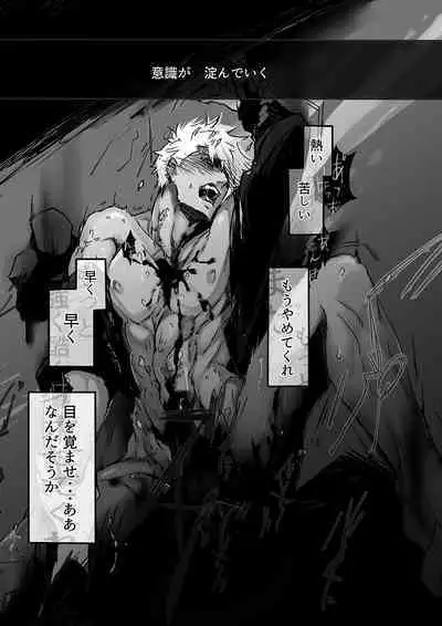 JULY EMPTY BOTTLE Vol. 1