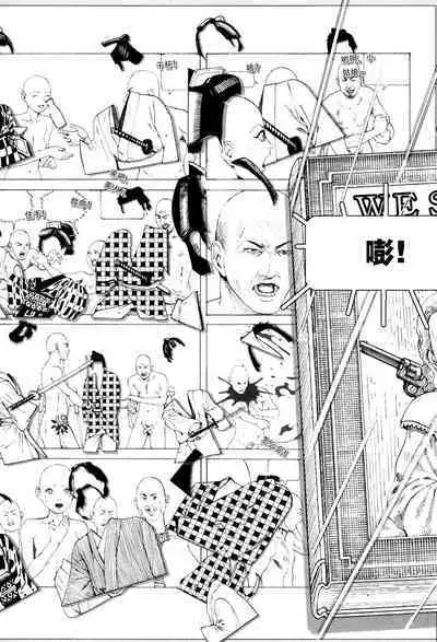 上学途中遭遇转角KISS的可能性有多大？实验 |Toko Tochu no Deai Gashira no Guzen Kiss wa Ariuruka? - The "Can an Accidental Collision on the Way to School Result in a Kiss?" Experiment