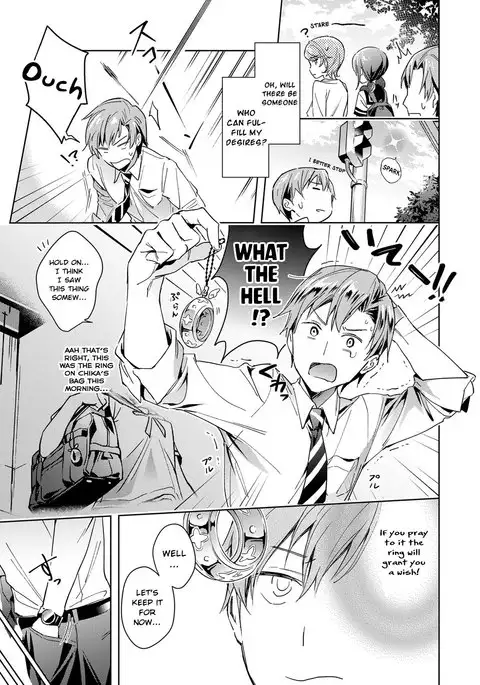 Yokubou Pandora =WS x Redlantern=