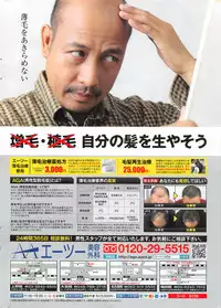 COMIC Penguin Celeb 2016-11