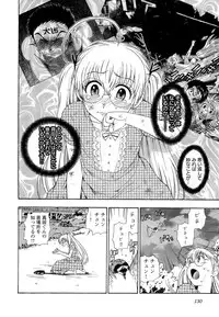 [Azuma Tesshin] Pink de Pink