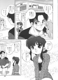 [Araki Akira] Kimagure Love Heart 2