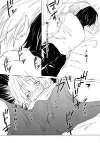 (HaruCC22) [Doku69 (ZACRO)] Shougi-bu Buchou ni Koi o shita Ore wa, Aitsu no Kao Koe Nioi o Omoidasu dake de Konna ni Ecchi na Karada ni Natte Shimaimashita. (Hikaru no Go)