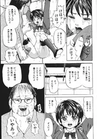 [Kawadi MAX] Shoujo Muzan