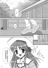 (C68) [K-1 (Fana)] Sister & sister? (Tsuki wa Higashi ni Hi wa Nishi ni, Princess Holiday)