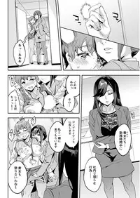 Action Pizazz 2017-05 [Digital]