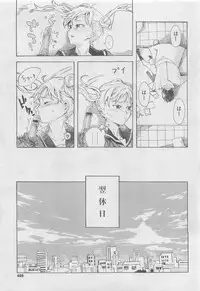 COMIC Megastore 2010-06