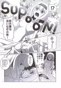 [Hanamo Oukoku (Hanamo Daiou)] Marisa wa Kinoko Power wo Te ni Ireta! (Touhou Project) [Digital]