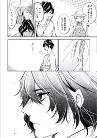 [Mikumo Yuzuru] Douteimaku Chunen