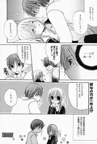 Manga Bangaichi 2008-04