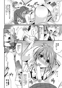 COMIC Kairakuten BEAST 2018-01 [Digital]