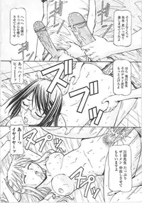 [ITOYOKO] SLAVE GIRLS