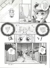 [Anthology] Doujin Anthology Bishoujo a La Carte 2 (Various)