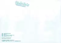 (COMIC1☆5) [MeltdoWN COmet (Yukiu Con)] Ena & Fuuka no Hon! (Yotsubato!)