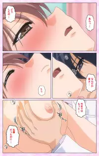 [Selen] Rensai Byoutou