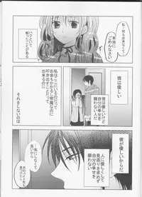 (CCOsaka113) [La.C. (Narumi Meiko)] Perfect Euphoria (Akatsuki no Yona)