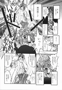 [Oka Sundome] Mebina-tachi no Gogo - Maybe-na Afternoon