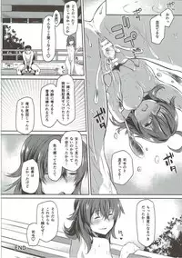 [Flicker10 (Kuronyan)] Arashi no Mae no (Kantai Collection -KanColle-) [2017-05-22]