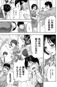 COMIC Hana-man 2010-06