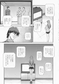 [Matsuzawa Kei] Lemon Iro no Scenario