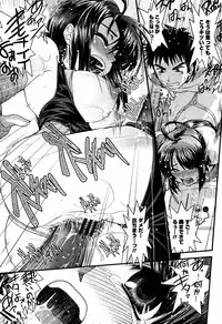 COMIC Momohime 2006-02