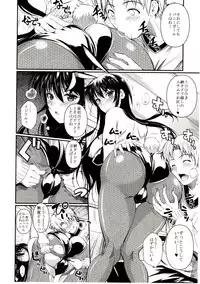 (C83) [Shoot The Moon (Fuetakishi)] Fukuyama-san 6