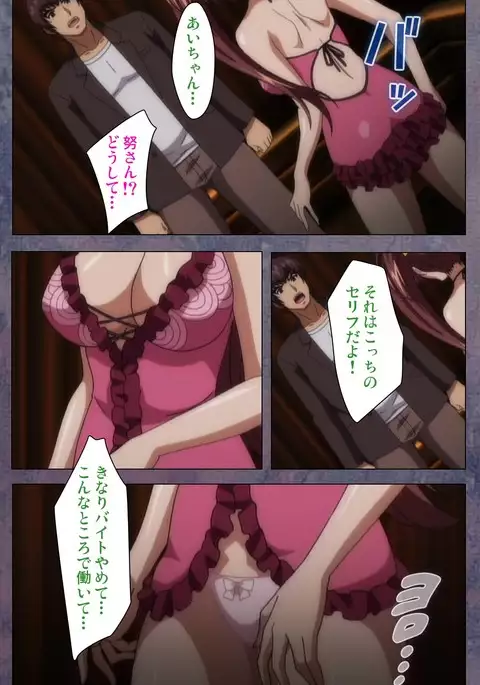 Kanojo ga Mimai ni Konai Wake Special Complete Ban