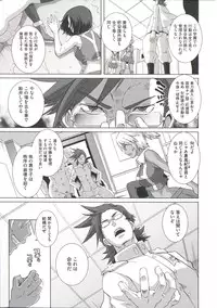 [Butcha-U] THE SEX SWEEPERS