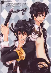 [La*Pis (Koyuki)] TWIN ATTACK (Ao no Exorcist) [English] [True Cross]