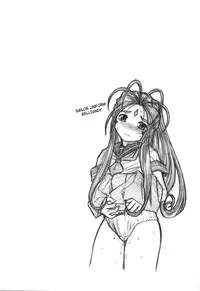 (CR37) [Studio Wallaby (Haruhonya)] Ah! Megami-sama ga Pet | Ah! Goddess is a Pet (Ah! My Goddess) [English] [SaHa]