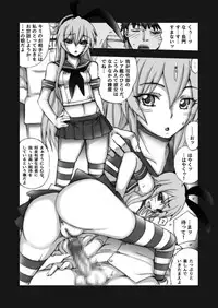 [MGW (Isou Doubaku)] Shooby Dooby Head DL (Kantai Collection -KanColle-)