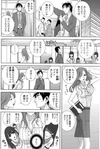 COMIC Penguin Club 2015-09