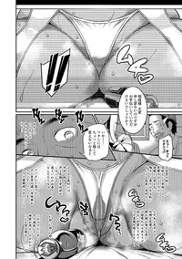 COMIC Shigekiteki SQUIRT!! Vol. 08 [Digital]