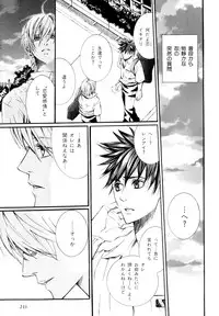 [Anthology] b-BOY Phoenix Vol.9 Gakuran Tokushuu